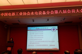 深圳國電旭振與中國電器工...  