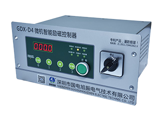 微機智能勵磁控制器