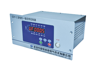 Generator one-key start-stop controller