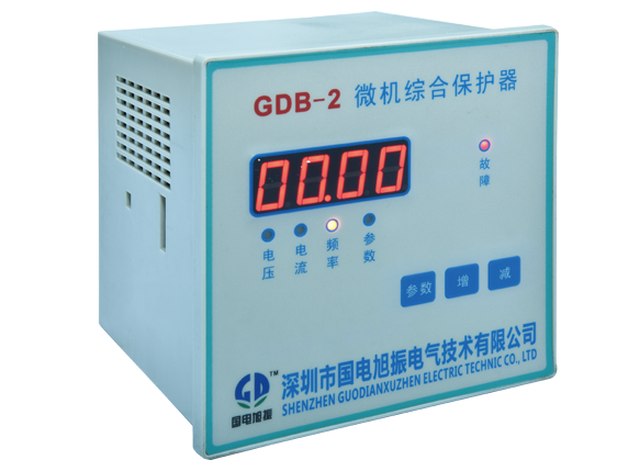 GDB-2保護器-1