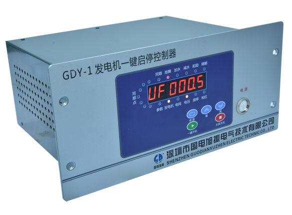 GDY一鍵啟動(dòng)-1