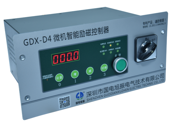 GDX-D4勵磁-1