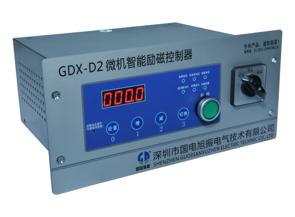 GDX-D2勵磁-1