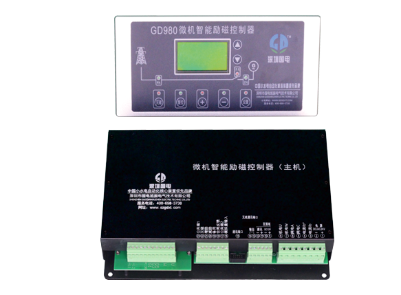 微機(jī)智能勵(lì)磁控制器