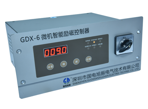 GDX-6勵磁-1