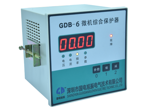 GDB-6保護(hù)器
