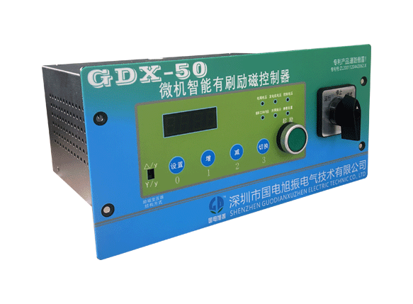 GDX-50 微機智能有刷勵磁控制器——全新上市，助力水電站高效運行！  
